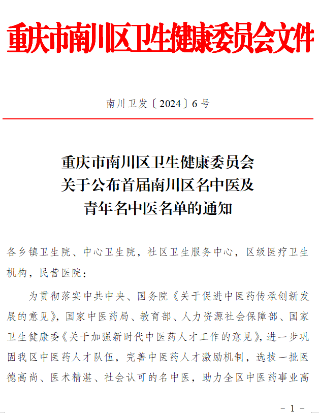 2_20240119 麻将胡了2(中国游)官方网站 - IOS/安卓通用版/手机APP下载