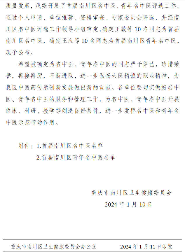 3_20240119 麻将胡了2(中国游)官方网站 - IOS/安卓通用版/手机APP下载