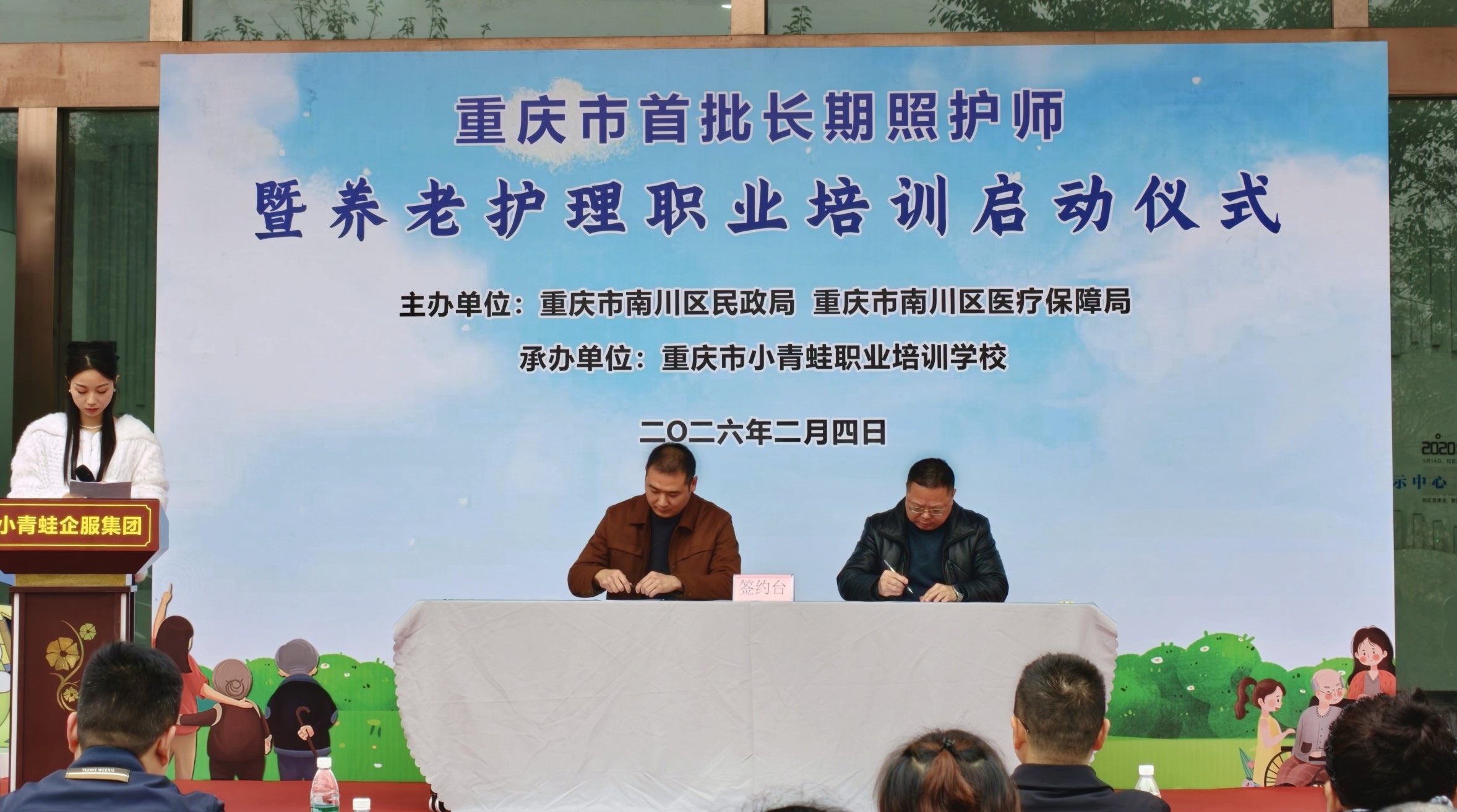 麻将胡了2(中国游)官方网站 - IOS/安卓通用版/手机APP下载
