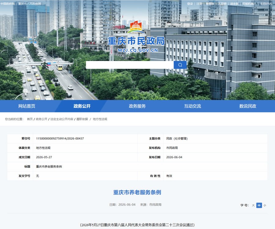 麻将胡了2(中国游)官方网站 - IOS/安卓通用版/手机APP下载