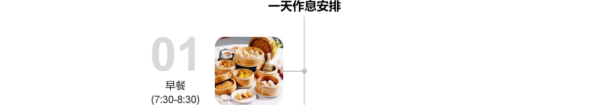 server_sh_time_08 server_sh_time_08